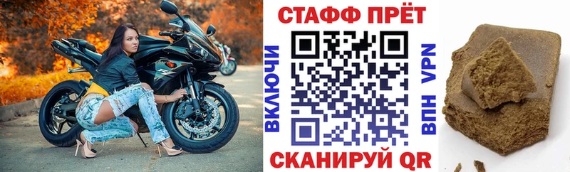 Виды наркотиков купить Орлов Гашиш Конопля Псилоцибиновые грибы Мефедрон КОКАИН Alpha-PVP Амфетамин