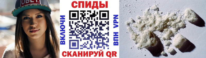 АМФЕТАМИН Розовый Орлов