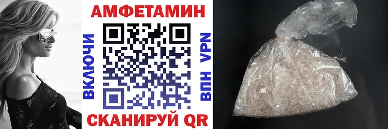 Amphetamine VHQ  где продают наркотики  Орлов 