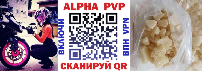 omg вход  наркотики  Орлов  APVP Crystall 