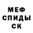 Экстази MDMA Mike Fishes