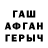 Амфетамин 97% Whatever Whatever