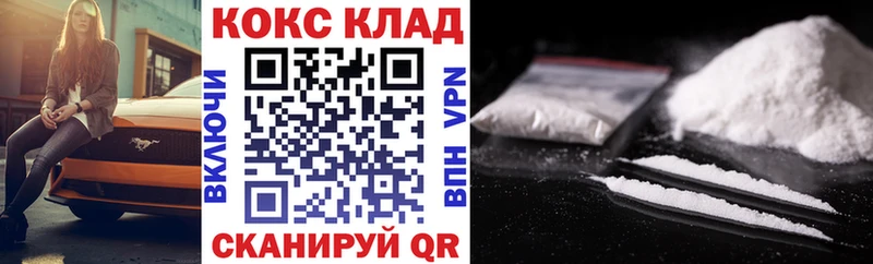 где найти наркотики  Орлов  COCAIN Перу 