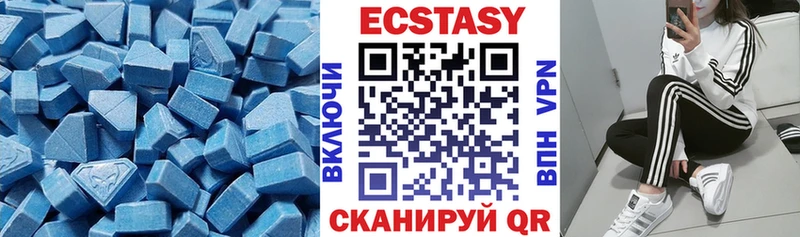 Ecstasy 99%  Орлов 