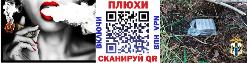 ГАШИШ Ice-O-Lator  Орлов 