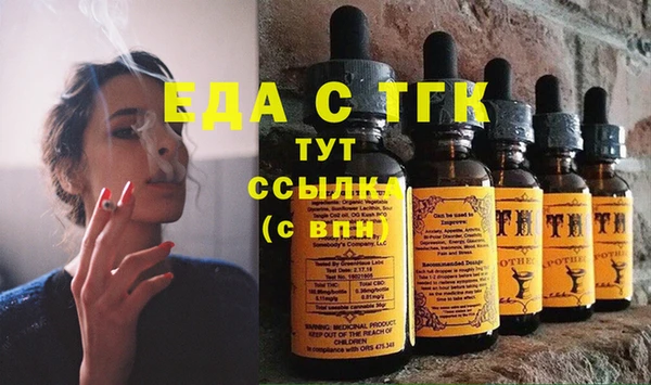 мет Алексин