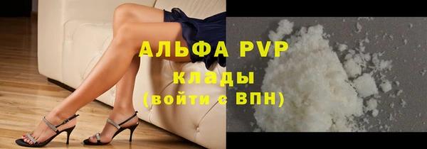 винт Алексеевка