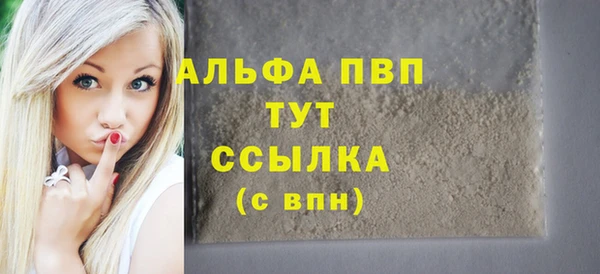 винт Алексеевка