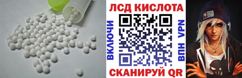 купить закладку  ссылка на мегу зеркало  LSD-25 экстази кислота  Орлов 