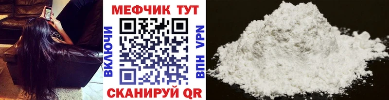 МЕФ мука  blacksprut ссылка  Орлов 