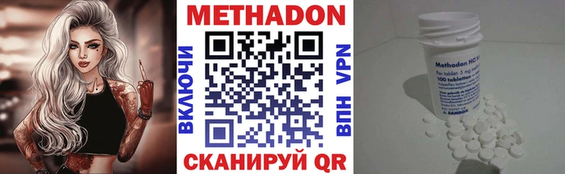 ОМГ ОМГ ССЫЛКА  продажа наркотиков  Орлов  Метадон кристалл 