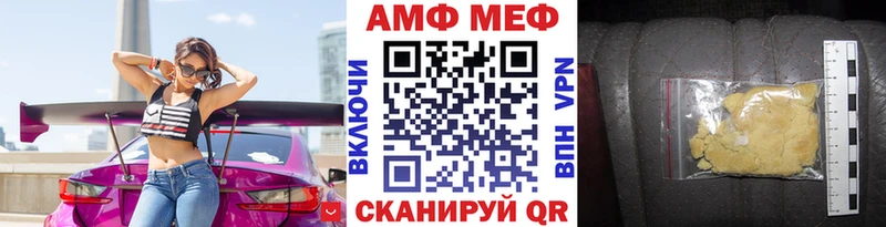 МЕТАМФЕТАМИН кристалл  Орлов 