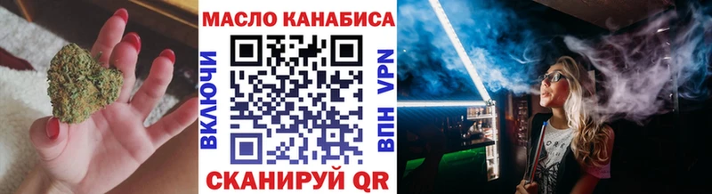 ТГК Wax Орлов