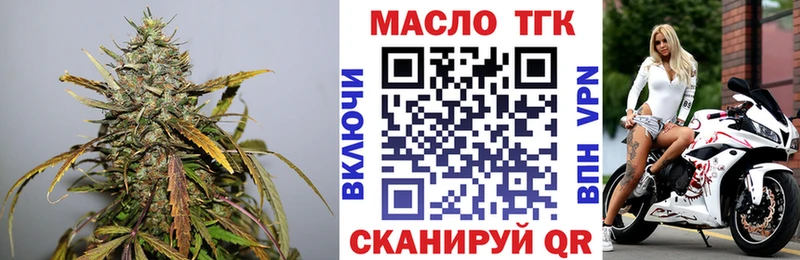 наркошоп  Орлов  ТГК гашишное масло 
